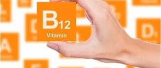 vitamin v12